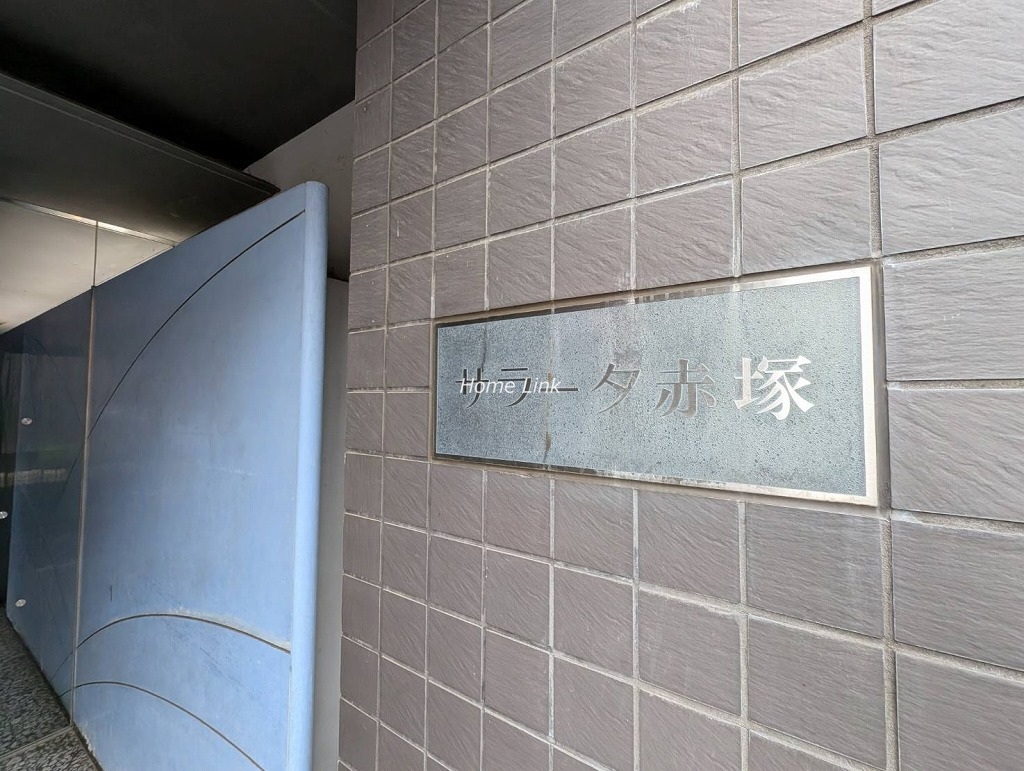 サラータ赤塚　エンブレム